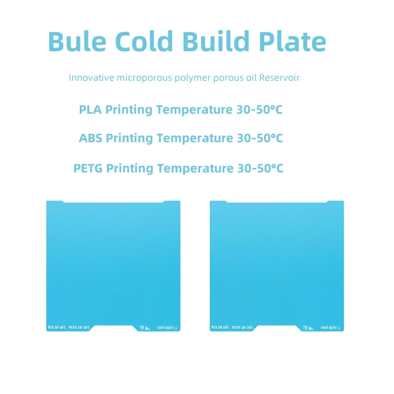 Гладкая Cool Plate пластина для Bambu Lab H2D/H2S