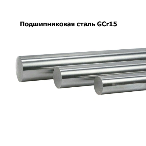 Полированный вал 30 мм (1000 мм)