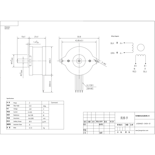 Шаговый двигатель JK36HM18-0404-01 (0.9°)