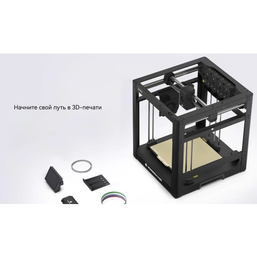 3D принтер WonderMaker ZR Ultra