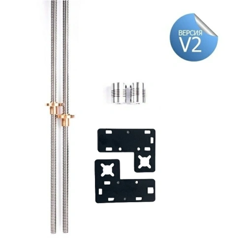 Апгрейд набор под трапеции TR8 P3 Steel 200 V1