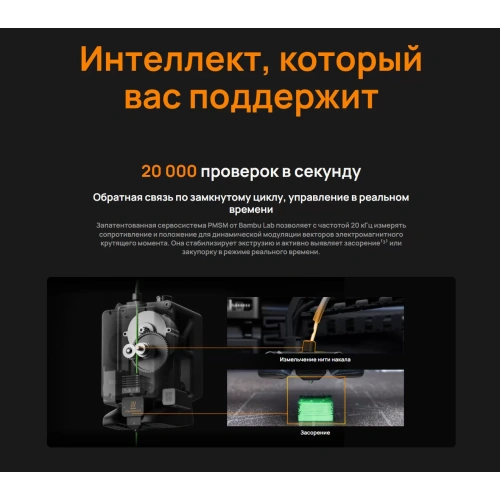 3D принтер Bambu Lab H2S Laser Full Combo (EU)