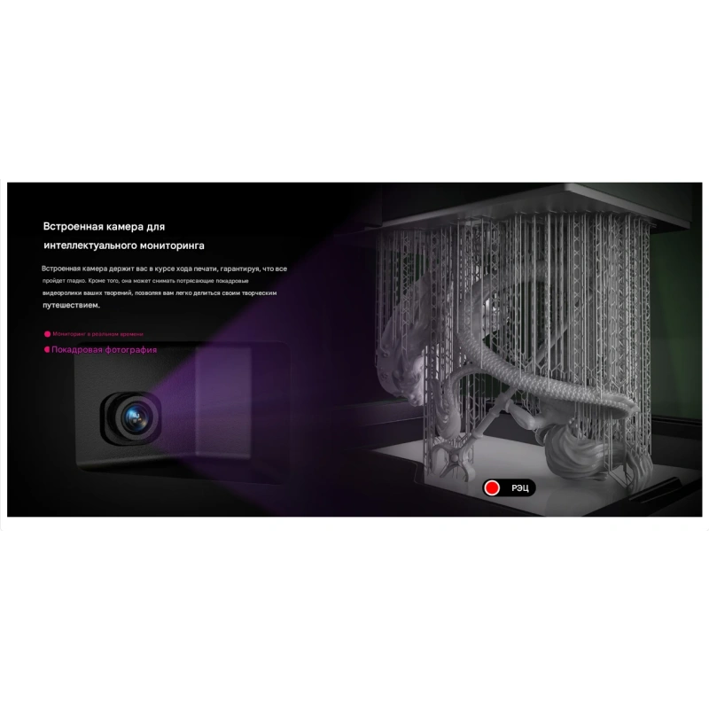 3D принтер UniFormation GK3 pro